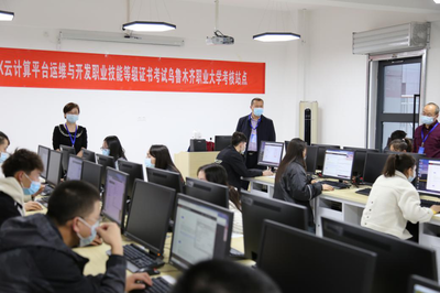 新疆乌鲁木齐职业大学 计算机软硬件开发与销售的卓越平台