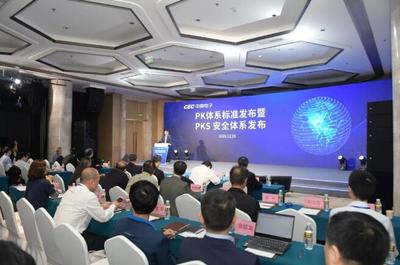 中国电子发布国内首个计算机软硬件基础体系标准，推动行业开发与销售创新