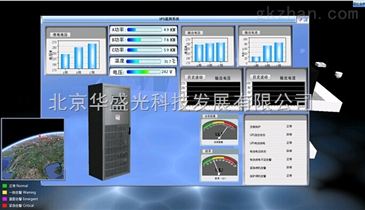 华盛光科技 3D智能监控赋能机房新风排风系统，引领计算机系统集成新篇章